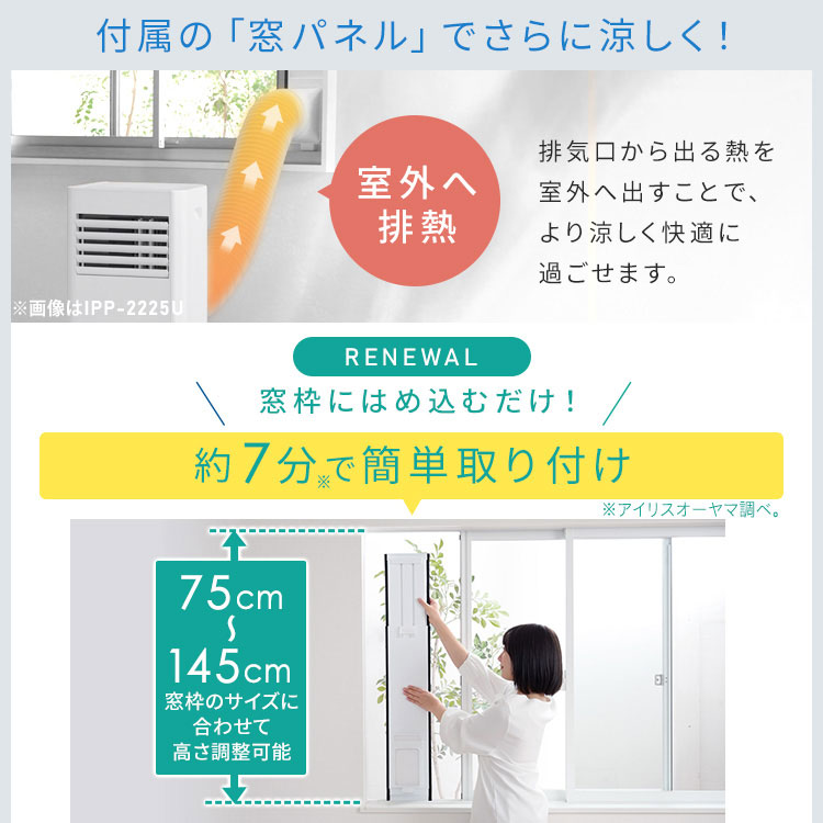 楽天市場】スポットクーラー＼すぐ使える!!／工事不要 スポット