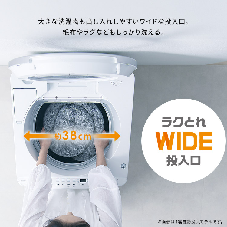 楽天市場】＼設置無料キャンペーン／ 洗濯機 8kg 8キロ 縦型 全自動 縦