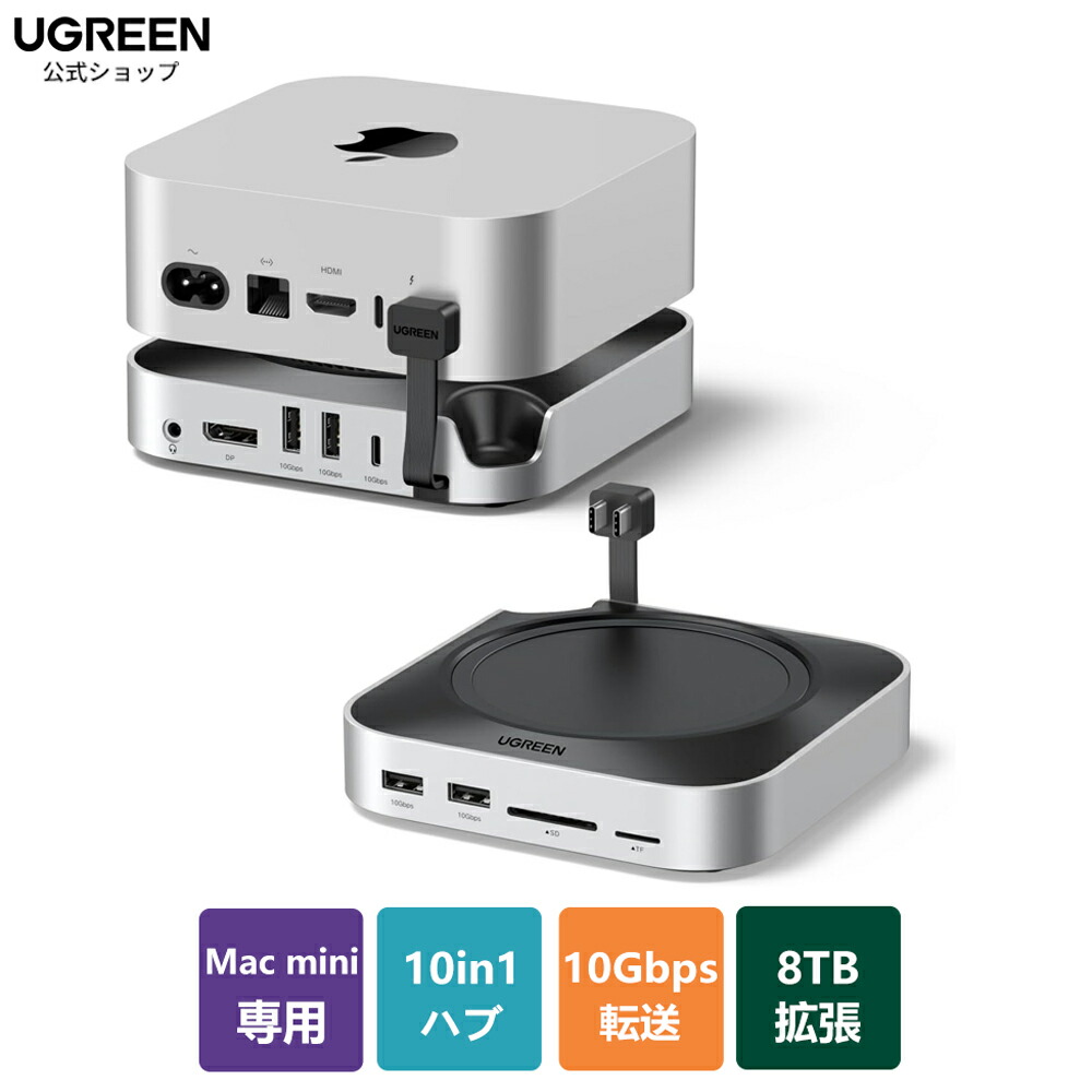 楽天市場】mac miniの通販