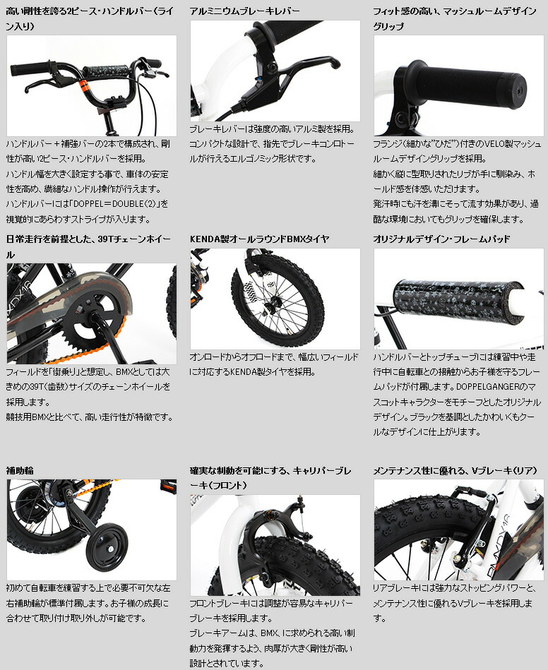 楽天市場】DOPPELGANGER / ドッペルギャンガー DX16-BK / DX16-WH