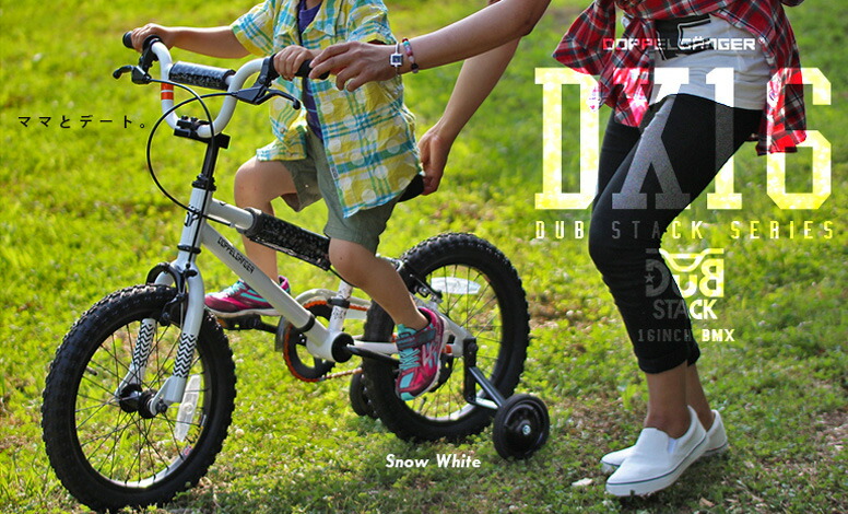 楽天市場】DOPPELGANGER / ドッペルギャンガー DX16-BK / DX16-WH