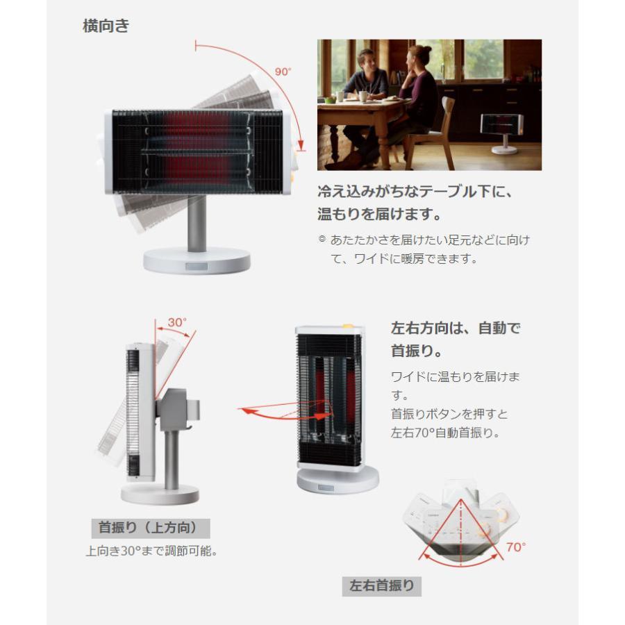 楽天市場】ダイキン工業 DAIKIN セラムヒート 暖房器具 遠赤外線暖房機