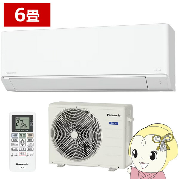 パナソニックエアコン6畳用」の人気商品一覧 | 安い商品を通販サイト