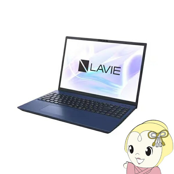 pc-n1685ka」の人気商品一覧 | 安い商品を通販サイトから探す - 価格.com