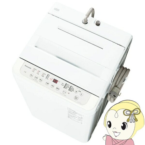 洗濯機パナソニック 7kg」の人気商品一覧 | 安い商品を通販サイトから