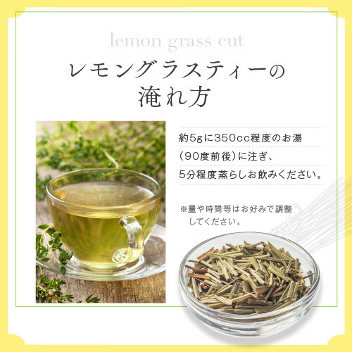 楽天市場】レモングラス カット 7kg バルク 出荷まで5日程度必要 未