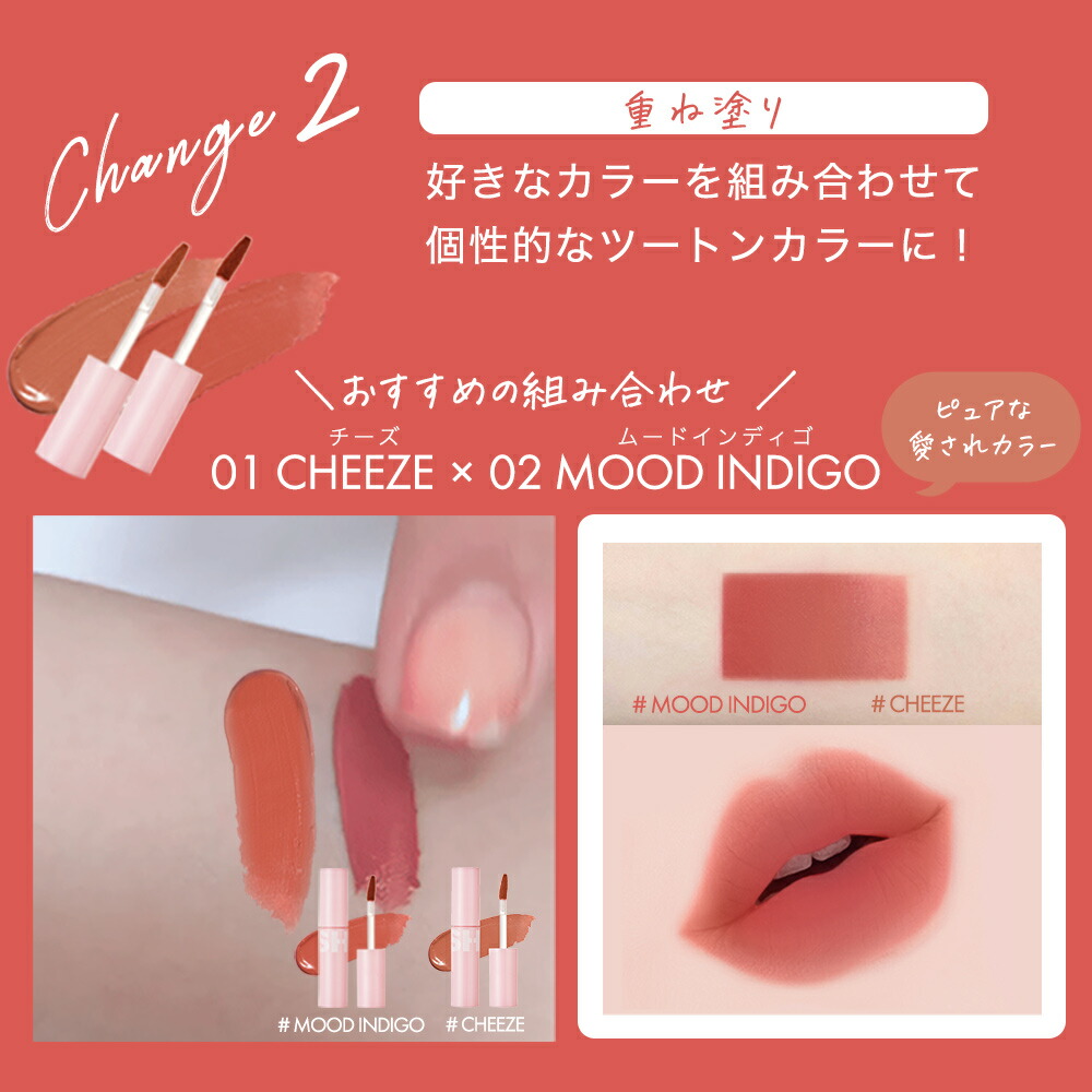 楽天市場】【日本公式】 リップティント 落ちない ティント BLESSED