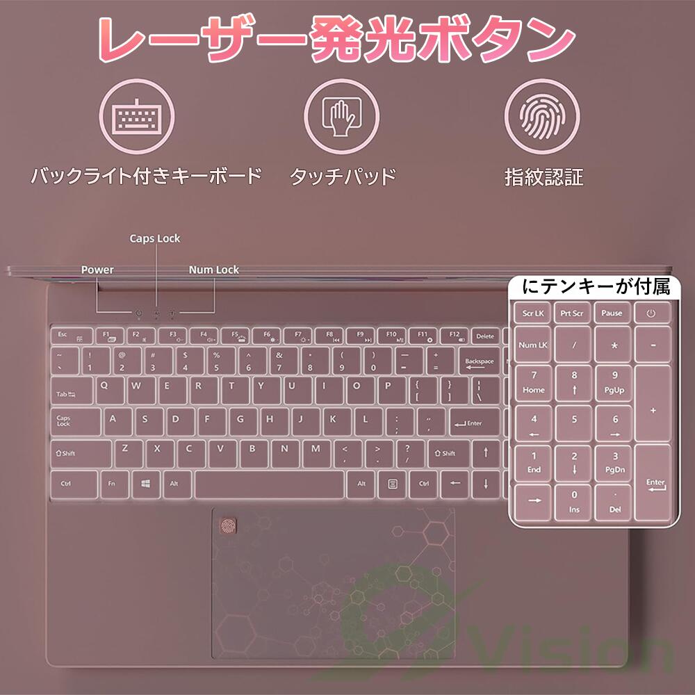 楽天市場】【15.6inch/ピンク☆office付き】ノートパソコン Office付き