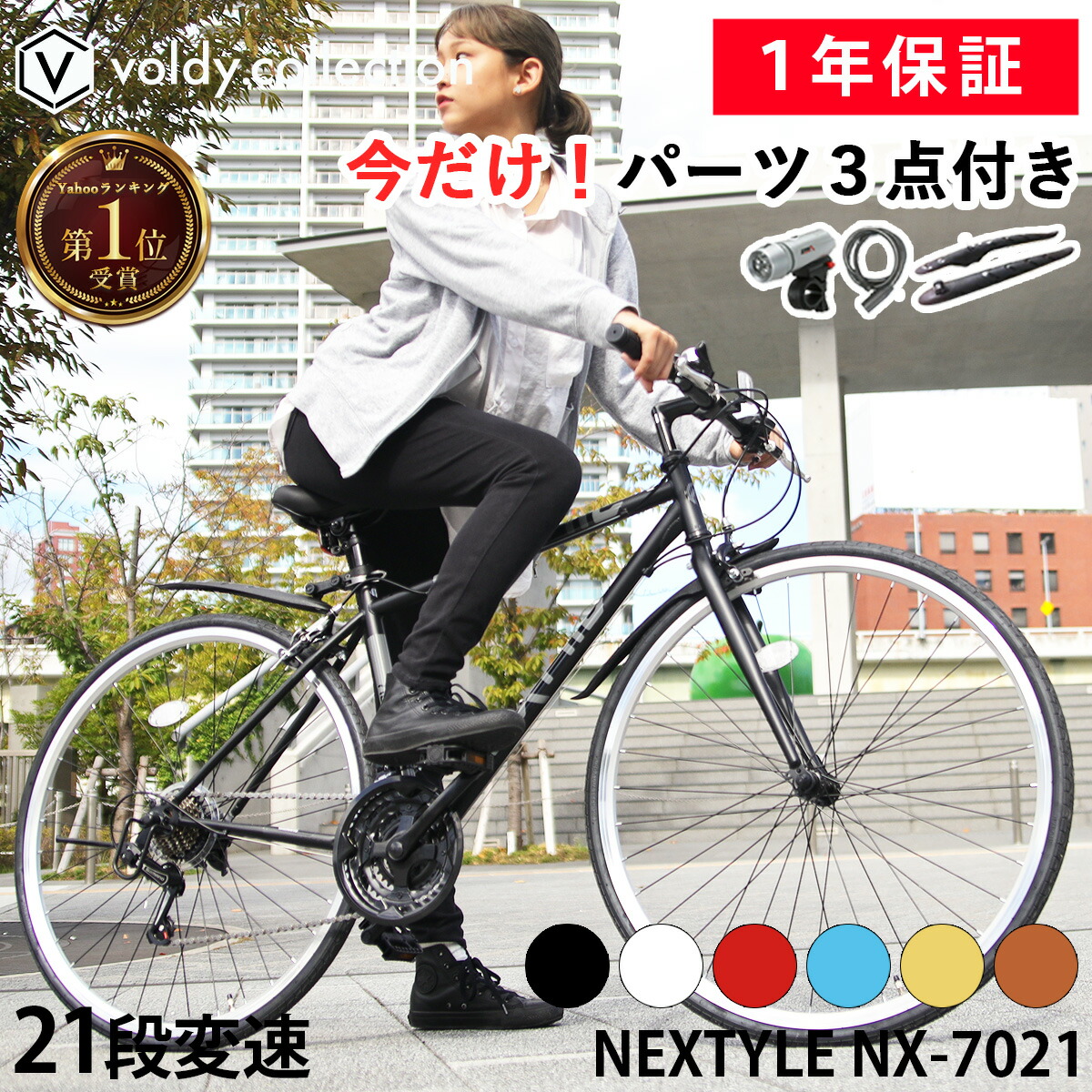 楽天市場】【週間ランキング1位受賞】【LEDライト・カギ・泥除け