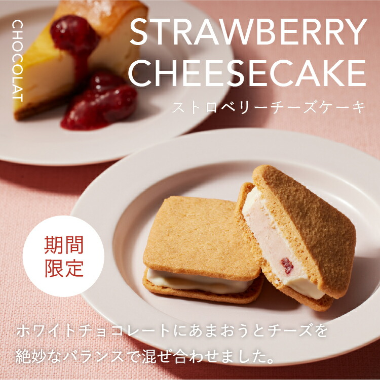 楽天市場】【感謝の35%OFF！】ショーコラ22周年記念BOX[11/10着迄