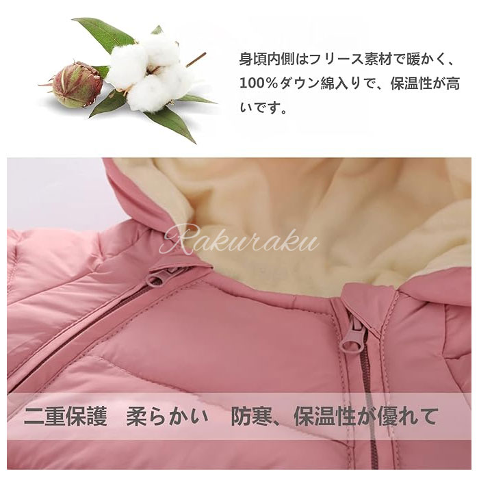 楽天市場】ベビー ダウンロンパース ベビー服 新生児服 カバーオール