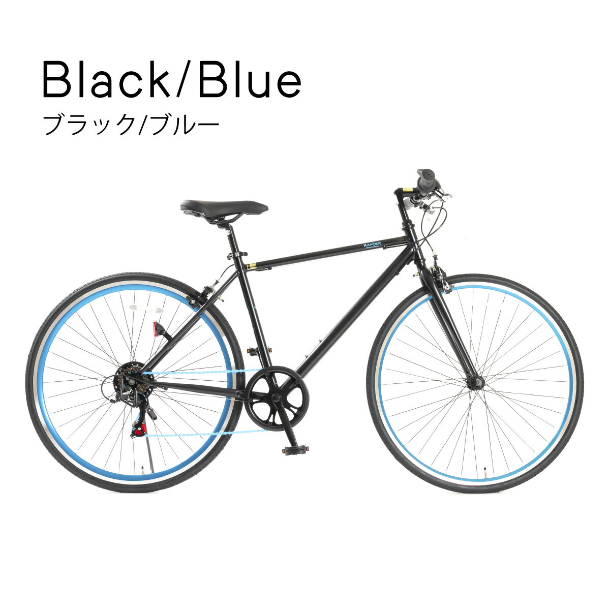 楽天市場】シマノ6段変速 洗練されたデザインのアルマイトリム クロス