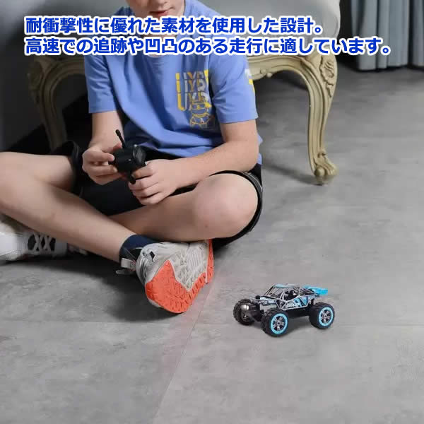 楽天市場】【送料無料】パワークレイズ ハイスピード ラジコン 1:32