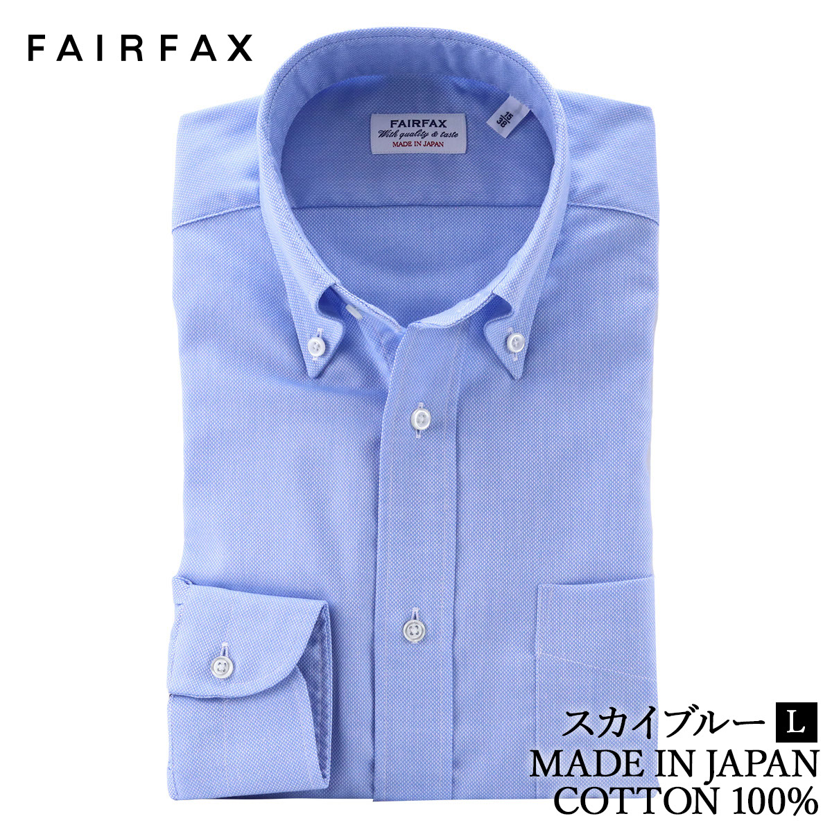 楽天市場】フェアファクス FAIRFAX ボタンダウンシャツ ロイヤル