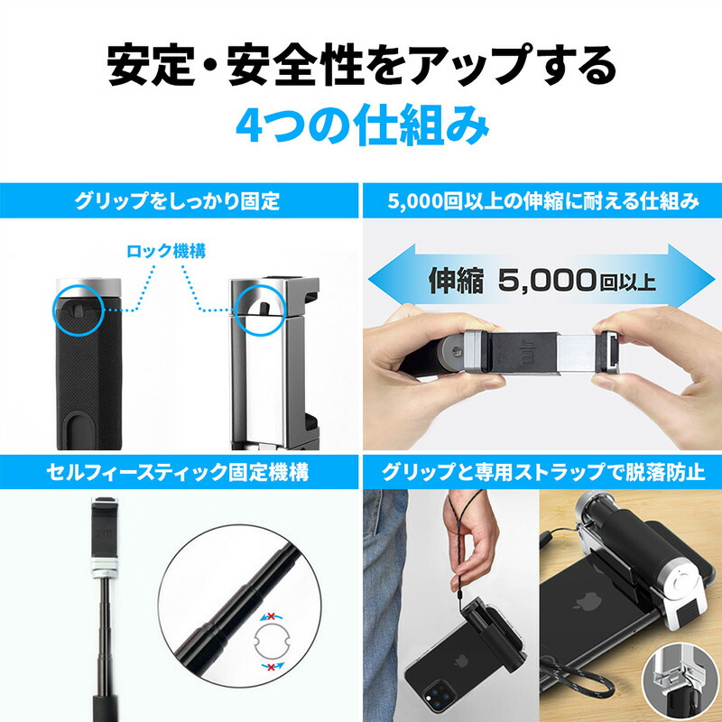 楽天市場】スマホ 撮影 自撮り棒 Just Mobile ShutterGrip2 iPhone