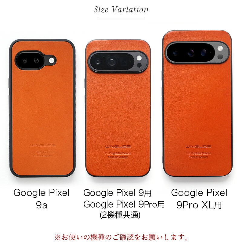 楽天市場】グーグルピクセル9a ケース GooglePixel9a ケース Google