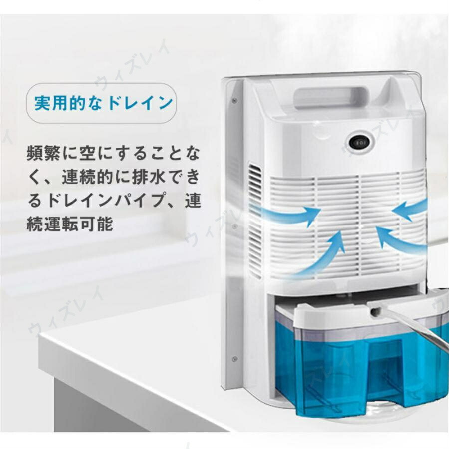 楽天市場】【楽天1位 ☆レビュー特典】除湿機 除湿器 衣類乾燥 静音