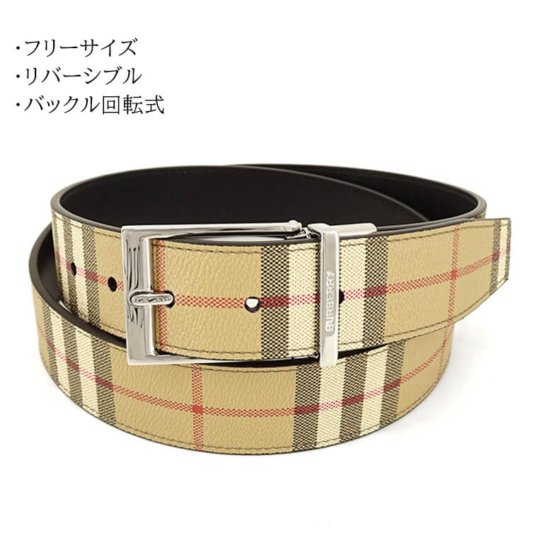 楽天市場】バーバリー BURBERRY London England メンズ ベルト 8072333