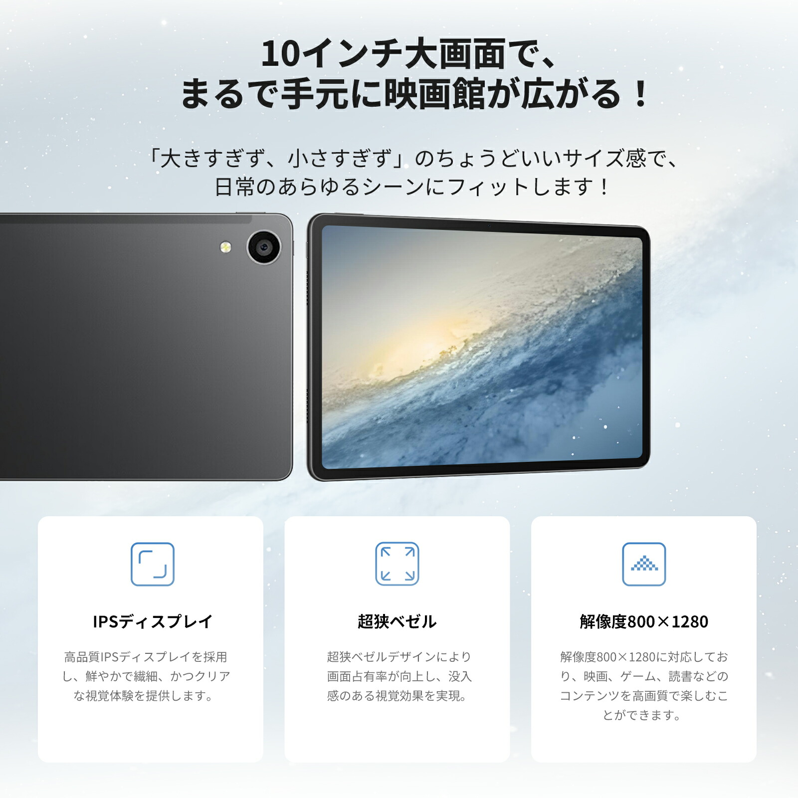 楽天市場】【お得セット】タブレット 8点セット 10インチ Android 15