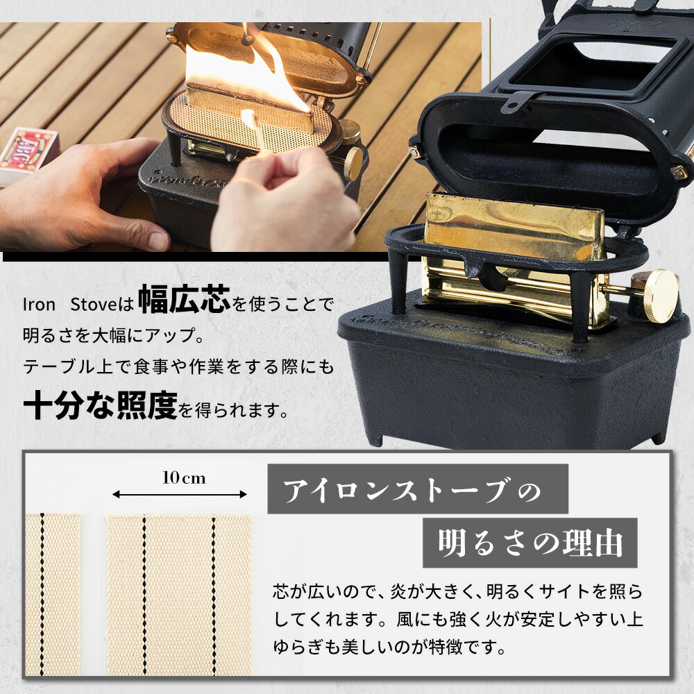楽天市場】WAQ アイロンストーブ The IRON STOVE キャンプ ミニ