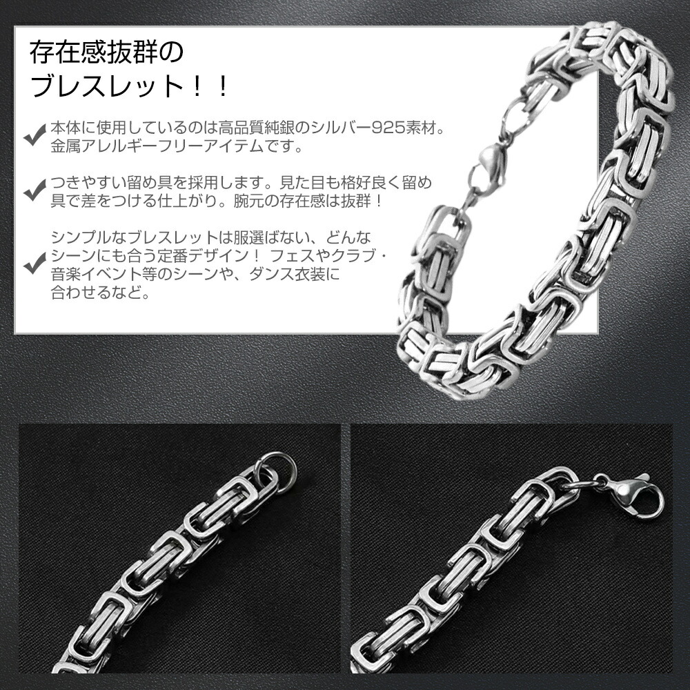 楽天市場】ブレスレット メンズ シルバー ペアブレスレット 高品質