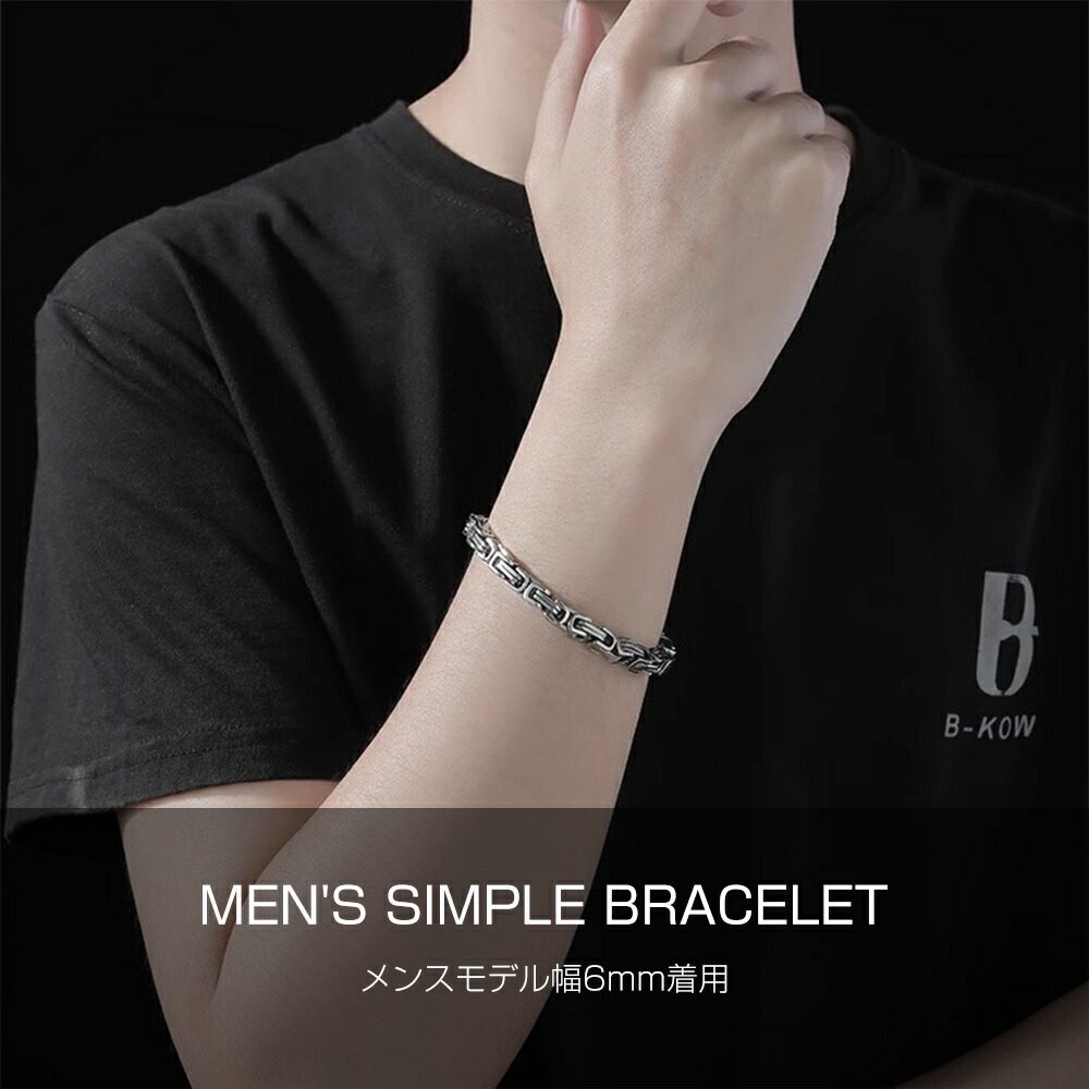 楽天市場】ブレスレット メンズ シルバー ペアブレスレット 高品質