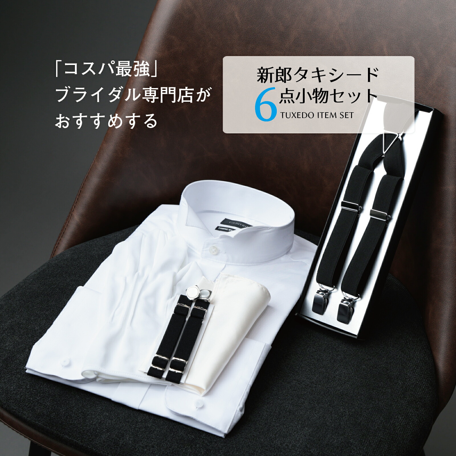 楽天市場】【本日限定 店内全品ポイント5倍 5のつく日】 ウイング