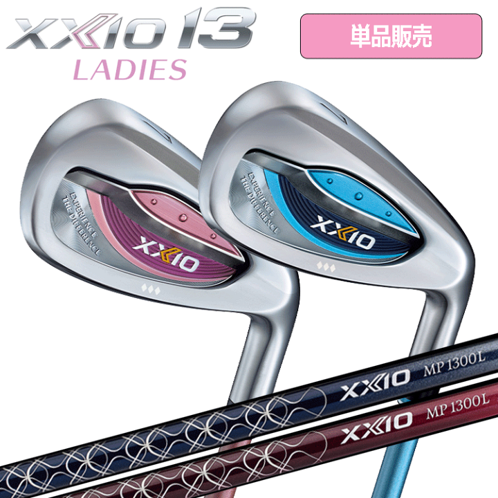 楽天市場】レディース DUNLOP XXIO 13 アイアン 単品販売 #5 #6 AW