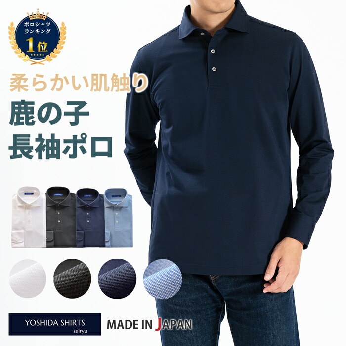 楽天市場】【最大3,000円OFFクーポン 新春シャツ祭り〜2/28 9:59