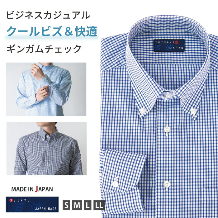 楽天市場】【最大3,000円OFFクーポン 新春シャツ祭り〜2/28 9:59