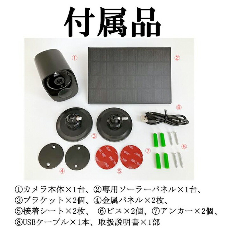 楽天市場】relica G3 リリカ 防犯カメラ ソーラーチャージ・モバイル