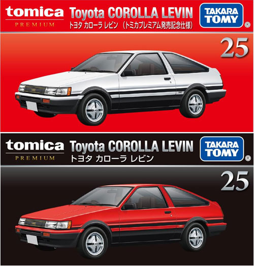 楽天市場】【全品ポイント増量!】 トミカプレミアム 2点セット (No.25