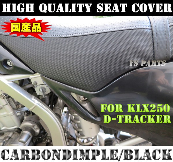 楽天市場】【送料無料】【超高品質特注モデル】国産シートカバー