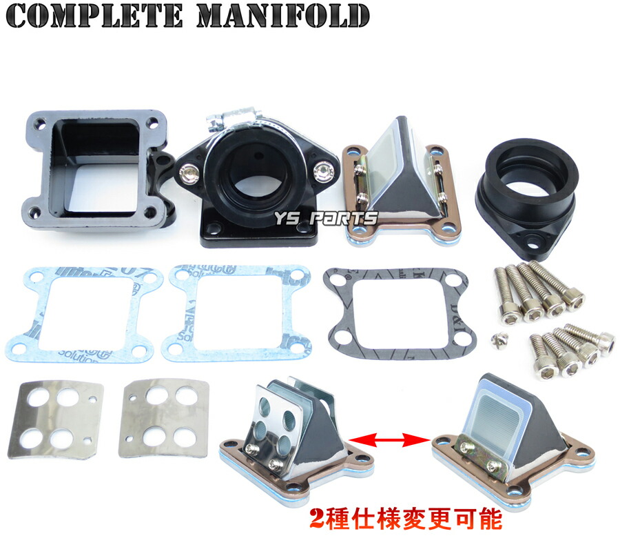 楽天市場】【送料無料】【高品質】ビッグインテーク ディオ(AF18/AF25
