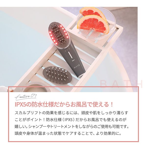 楽天市場】美顔器 ブラシ 頭皮 【ヤーマン公式】《ミーゼ スカルプ