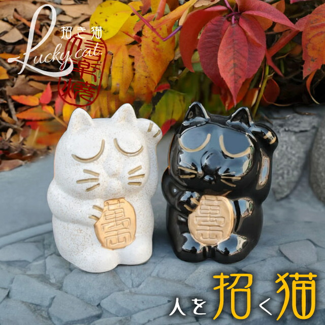 楽天市場】【38時間限定20%OFFクーポン配布中】招き猫 左手挙げ 信楽焼