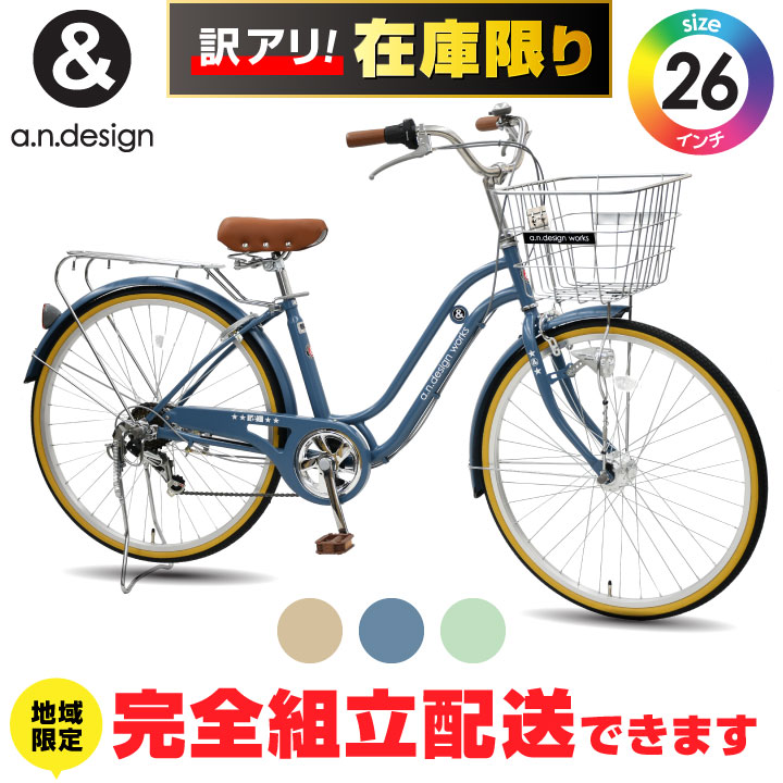 楽天市場】【訳あり！在庫限りの大特価】【送料無料ヤクシン完全組立