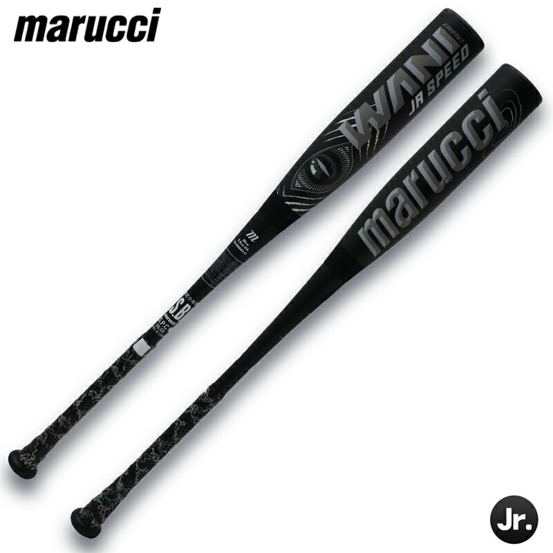 楽天市場】即納 最強黒ワニ登場！マルチ marucci ワニクラッシャー