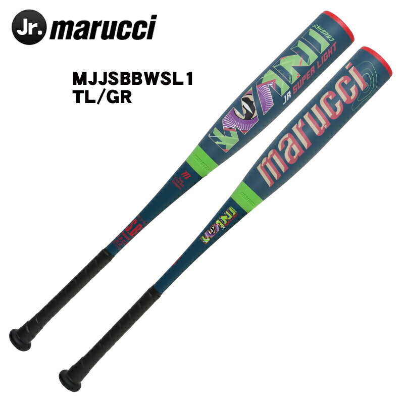 楽天市場】即納 軽量ワニ登場！マルチ marucci ワニクラッシャー
