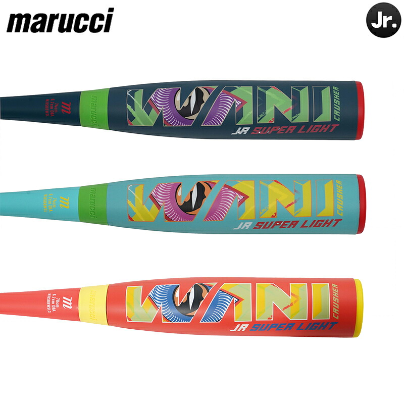 楽天市場】即納 軽量ワニ登場！マルチ marucci ワニクラッシャー