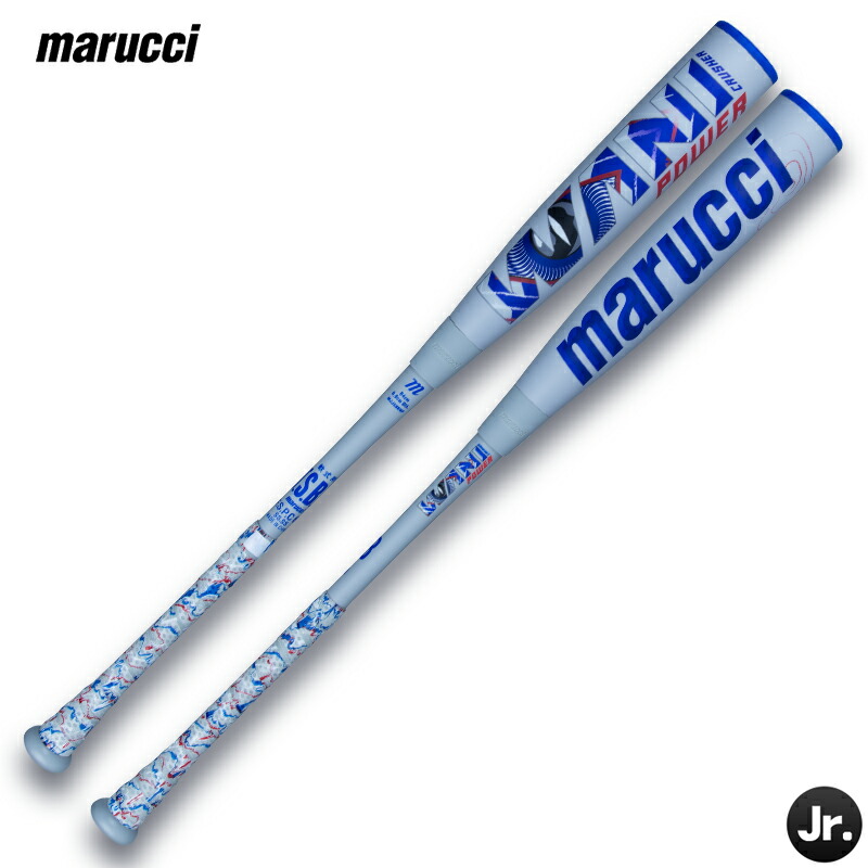 楽天市場】即納 最強青ワニ登場！マルチ marucci ワニクラッシャー