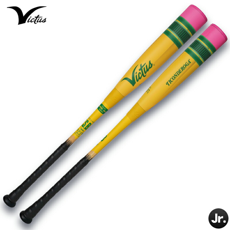 楽天市場】即納 Victus日本規格バット登場！ヴィクタス ペンシルバット