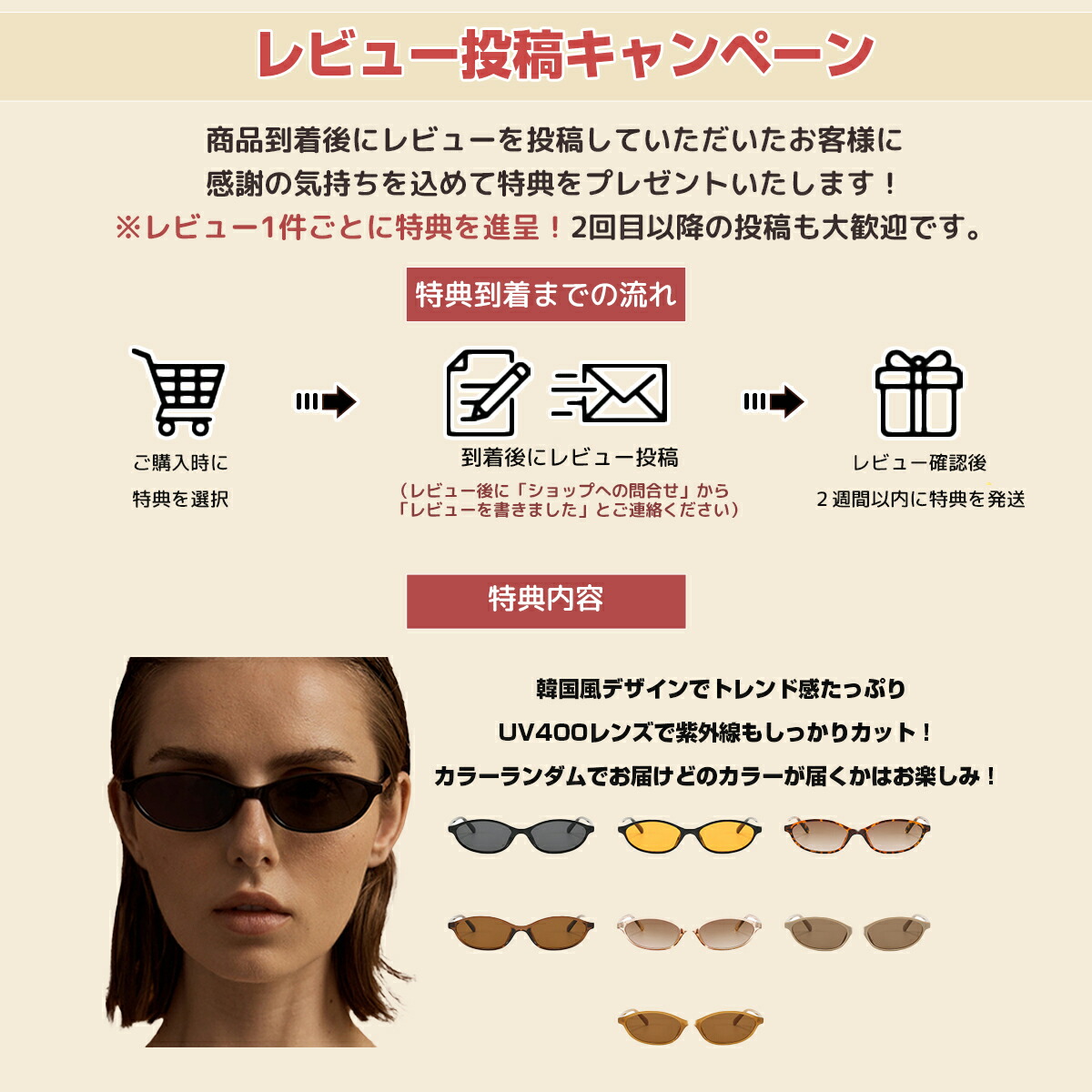 楽天市場】ポイントアップ【美ルル アクアルファ ハローキティ