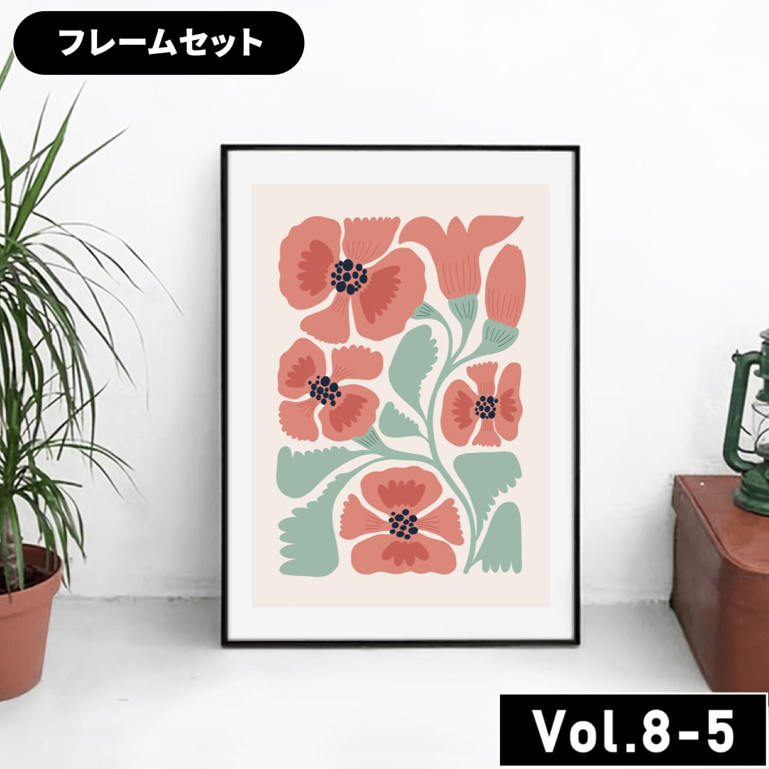 楽天市場】ただいまが、もっと好きになる。[公式] ARTHAUS【vol_8 北欧