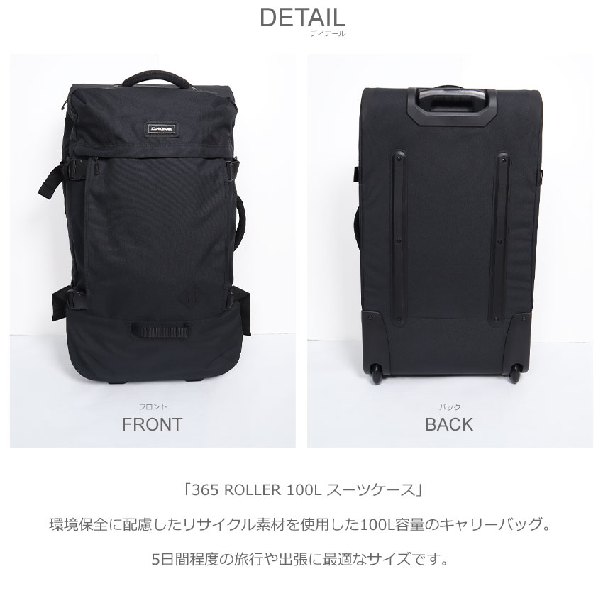 楽天市場】ダカイン キャリーバッグ メンズ レディース 365 ROLLER