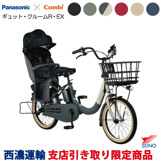 ギュットクルームr ex ラクイック」の人気商品一覧 | 安い商品を通販