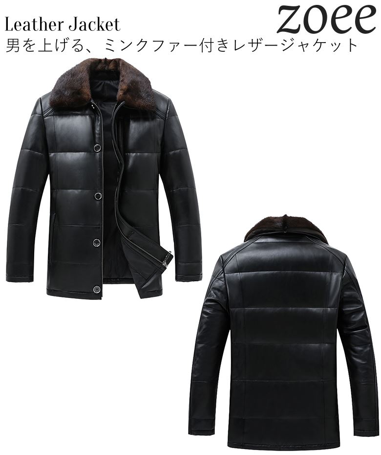 楽天市場】レザージャケット ダウンジャケット 革ジャン メンズ