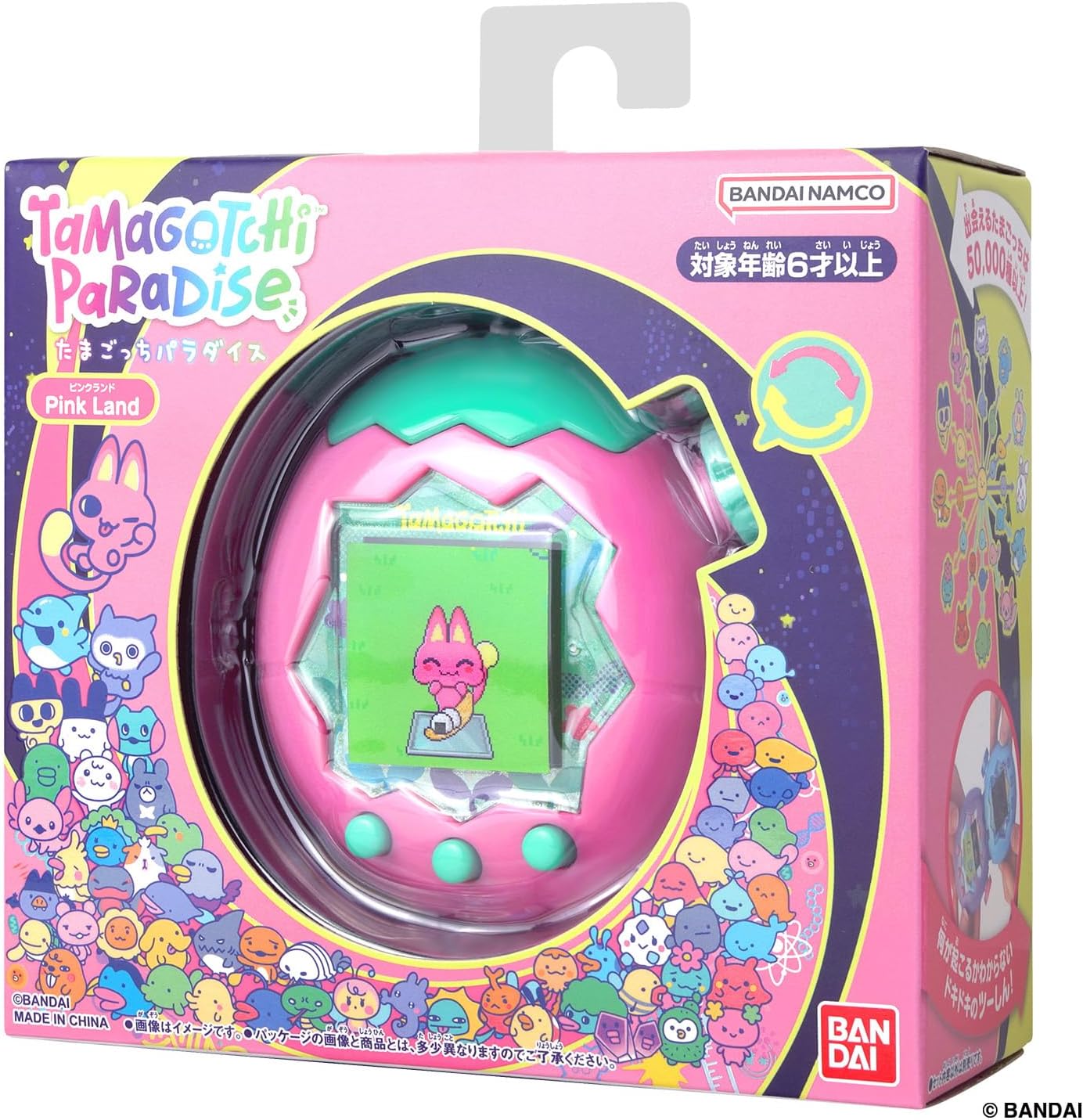 楽天市場】[ バンダイ ( BANDAI )] Tamagotchi Paradise - Pink Land