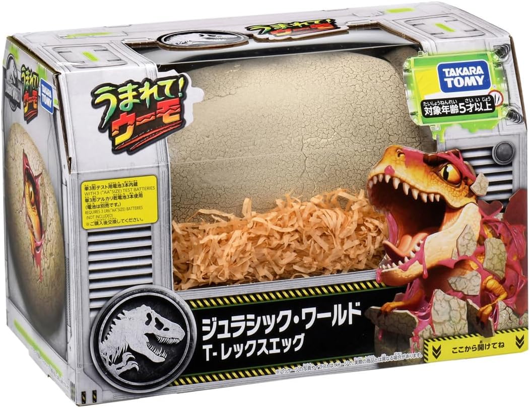 楽天市場】うまれて!ウーモ ジュラシック・ワールド T-レックスエッグ