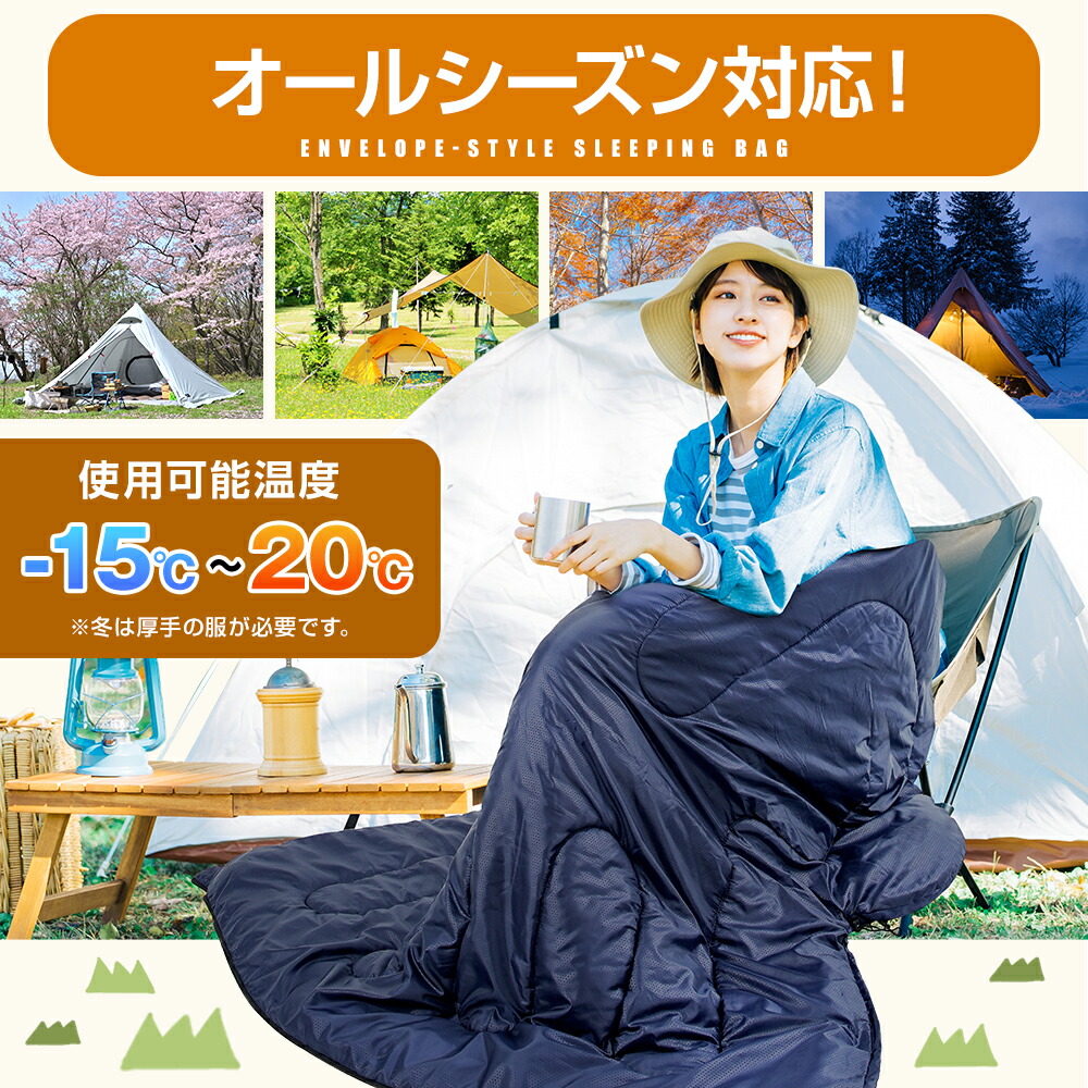 楽天市場】※P8倍※【クーポンで4,320円〜】 寝袋 コンパクト オール